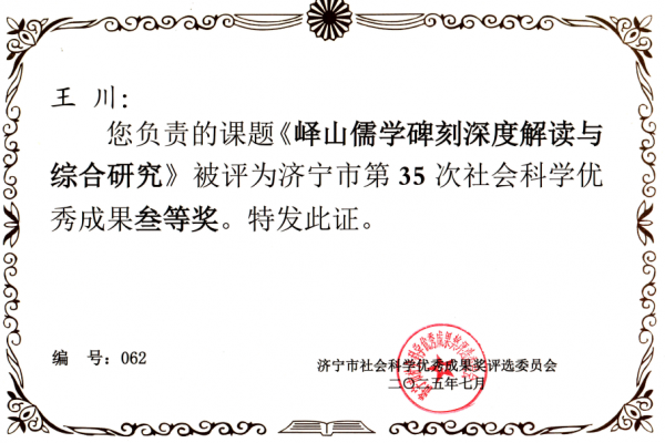 微信圖片_2025-09-10_160636_449.png
