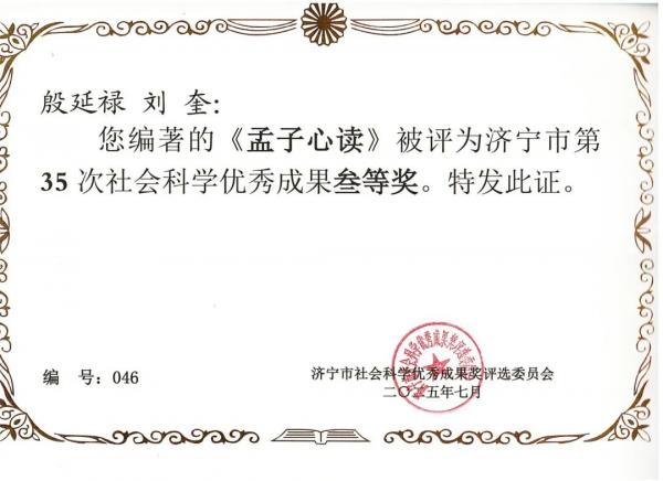 微信圖片_2025-09-10_160640_613.jpg